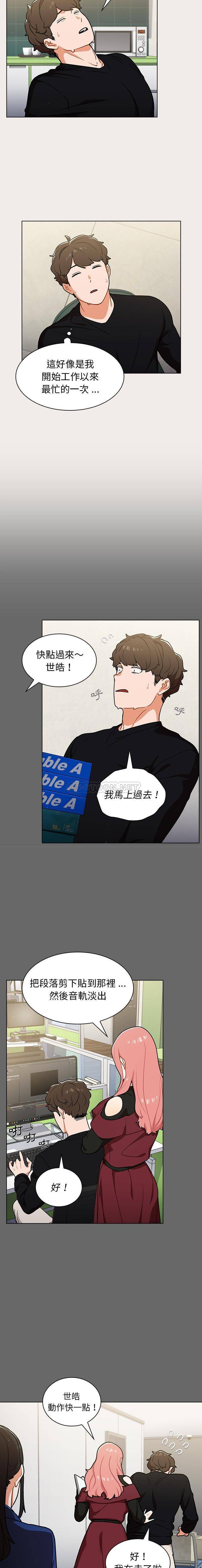 [韩国漫画] 组长好神秘 剧情,熟女人妻#[16P]-5