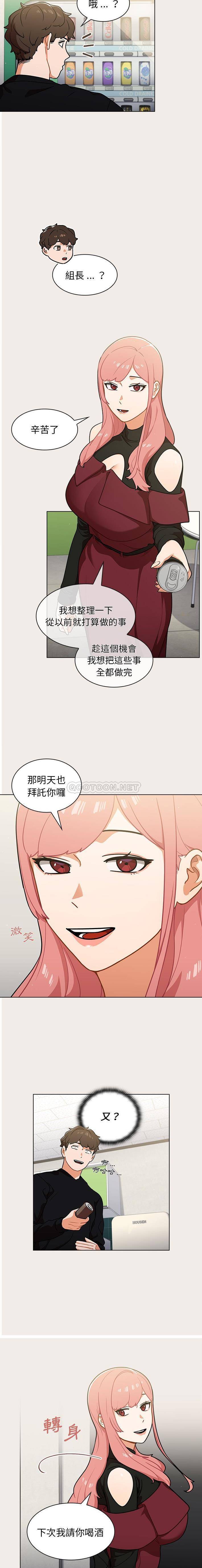 [韩国漫画] 组长好神秘 剧情,熟女人妻#[16P]-7