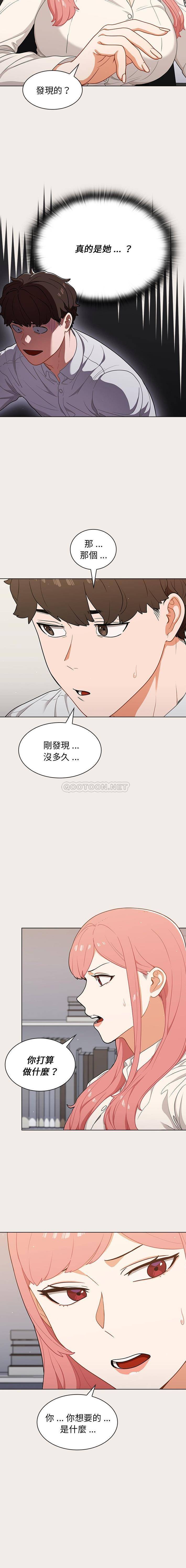 [韩国漫画] 组长好神秘 剧情,熟女人妻#[16P]-14