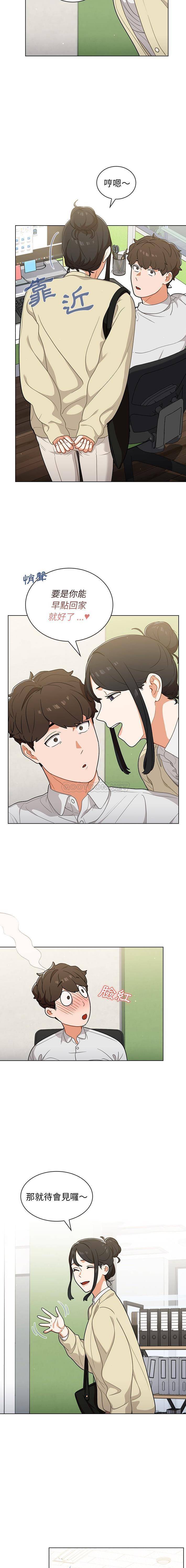 [韩国漫画] 组长好神秘 剧情,熟女人妻#[16P]-6