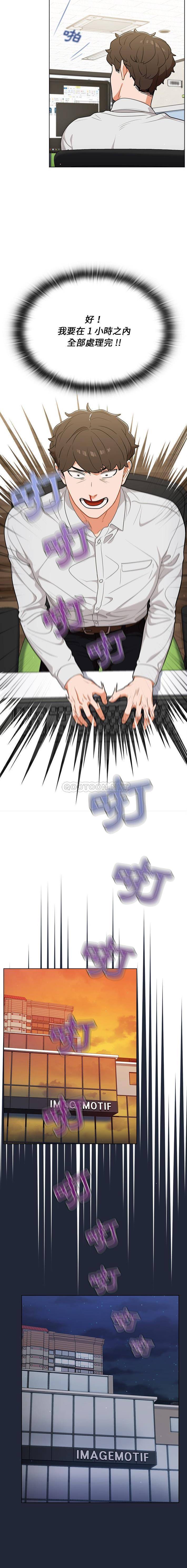 [韩国漫画] 组长好神秘 剧情,熟女人妻#[16P]-7