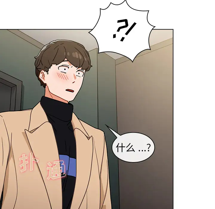 [韩国漫画] 组长好神秘 剧情,熟女人妻#[148P]-100