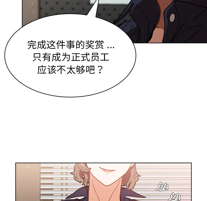 [韩国漫画] 组长好神秘 剧情,熟女人妻#[148P]-102