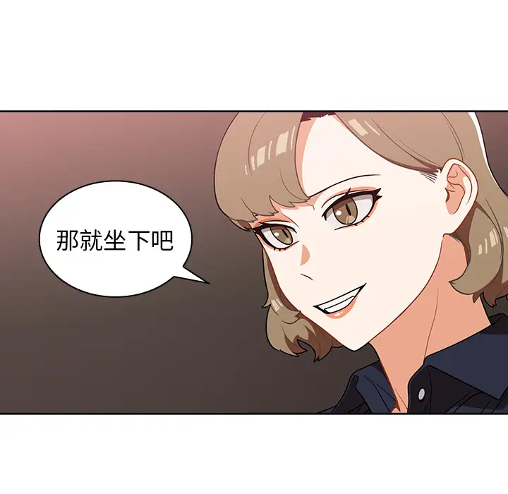 [韩国漫画] 组长好神秘 剧情,熟女人妻#[148P]-116
