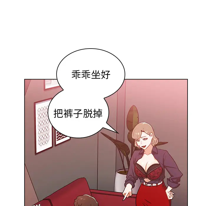 [韩国漫画] 组长好神秘 剧情,熟女人妻#[148P]-117