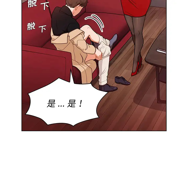 [韩国漫画] 组长好神秘 剧情,熟女人妻#[148P]-118