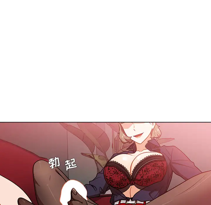 [韩国漫画] 组长好神秘 剧情,熟女人妻#[148P]-121