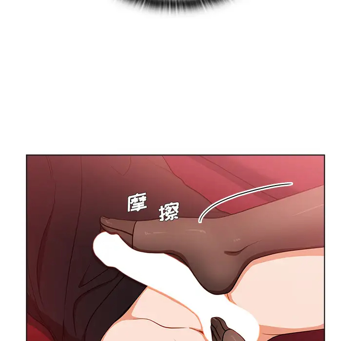 [韩国漫画] 组长好神秘 剧情,熟女人妻#[148P]-123