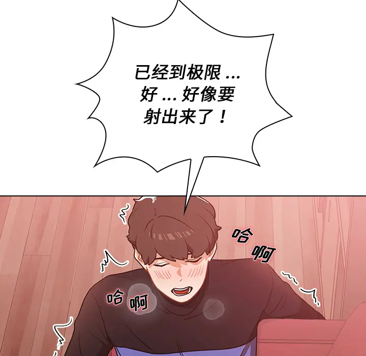 [韩国漫画] 组长好神秘 剧情,熟女人妻#[148P]-130