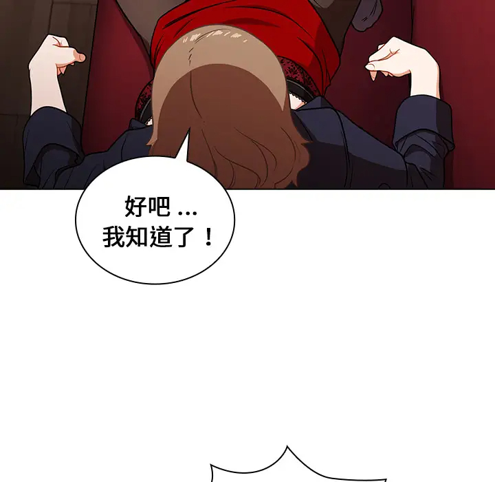 [韩国漫画] 组长好神秘 剧情,熟女人妻#[148P]-132