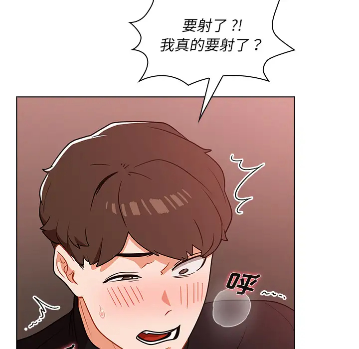 [韩国漫画] 组长好神秘 剧情,熟女人妻#[148P]-133