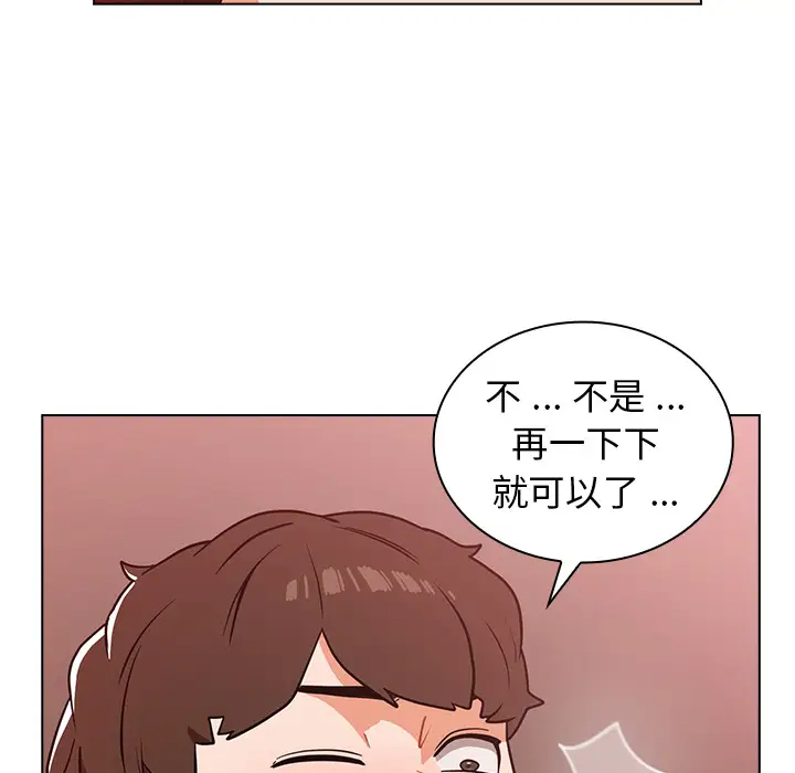 [韩国漫画] 组长好神秘 剧情,熟女人妻#[148P]-136