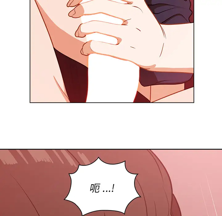 [韩国漫画] 组长好神秘 剧情,熟女人妻#[148P]-140