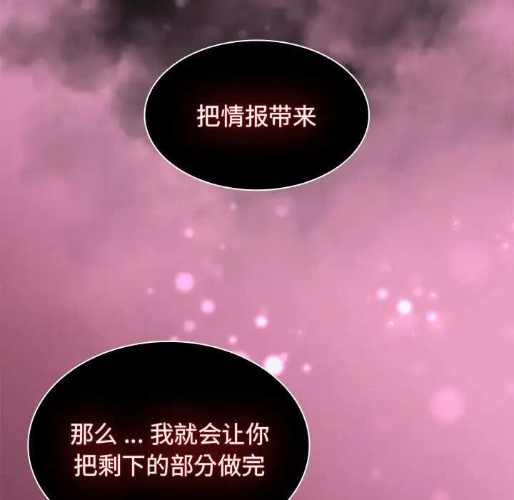 [韩国漫画] 组长好神秘 剧情,熟女人妻#[148P]-144
