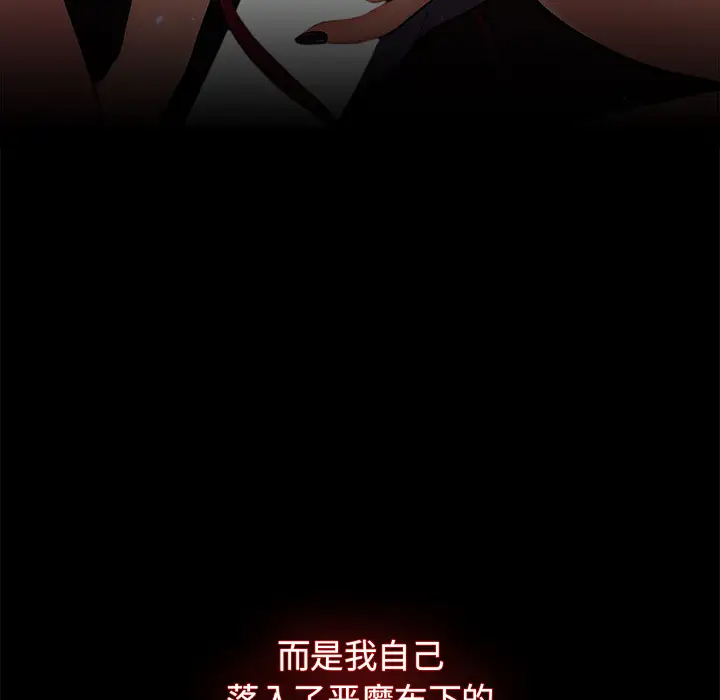 [韩国漫画] 组长好神秘 剧情,熟女人妻#[148P]-147