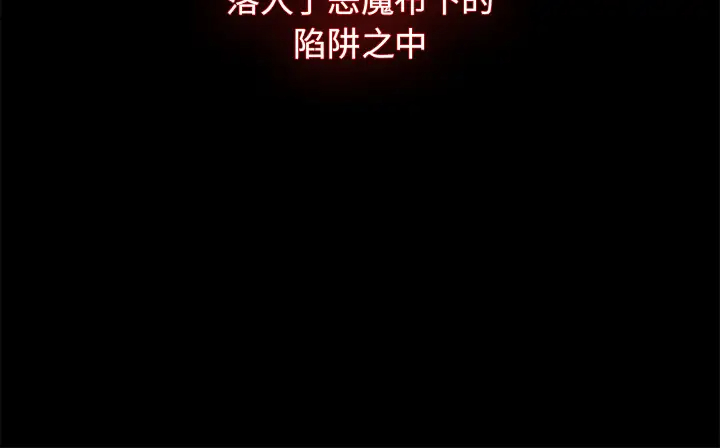 [韩国漫画] 组长好神秘 剧情,熟女人妻#[148P]-148