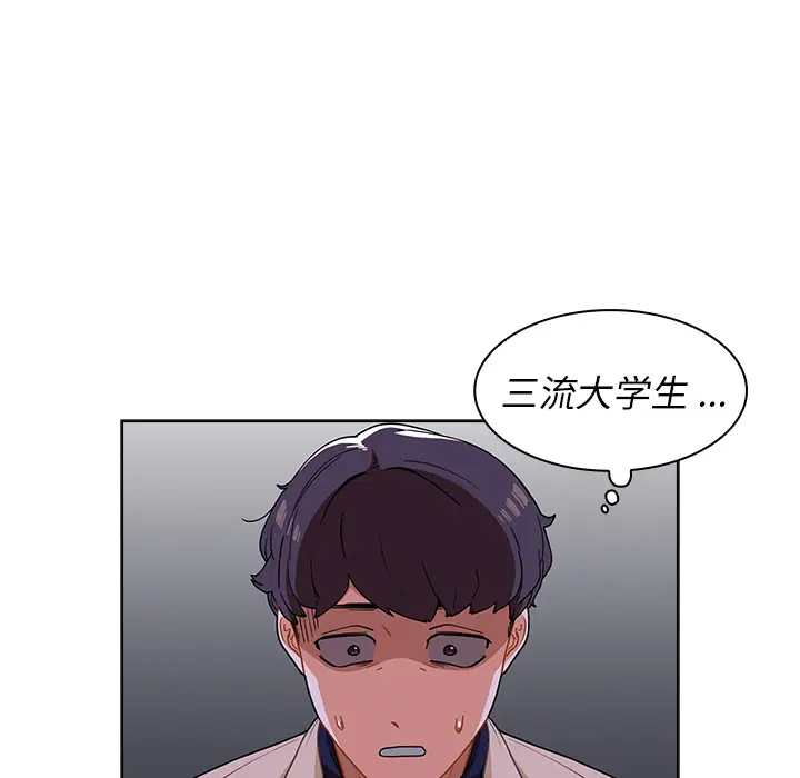 [韩国漫画] 组长好神秘 剧情,熟女人妻#[148P]-19