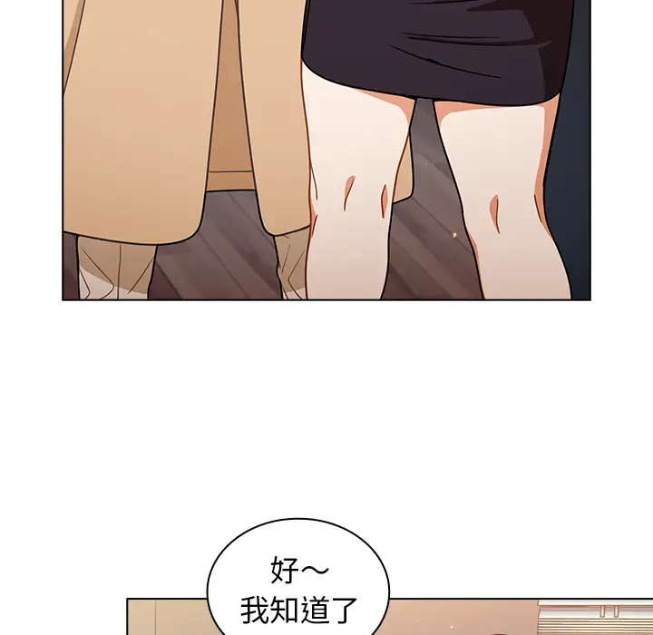 [韩国漫画] 组长好神秘 剧情,熟女人妻#[148P]-23