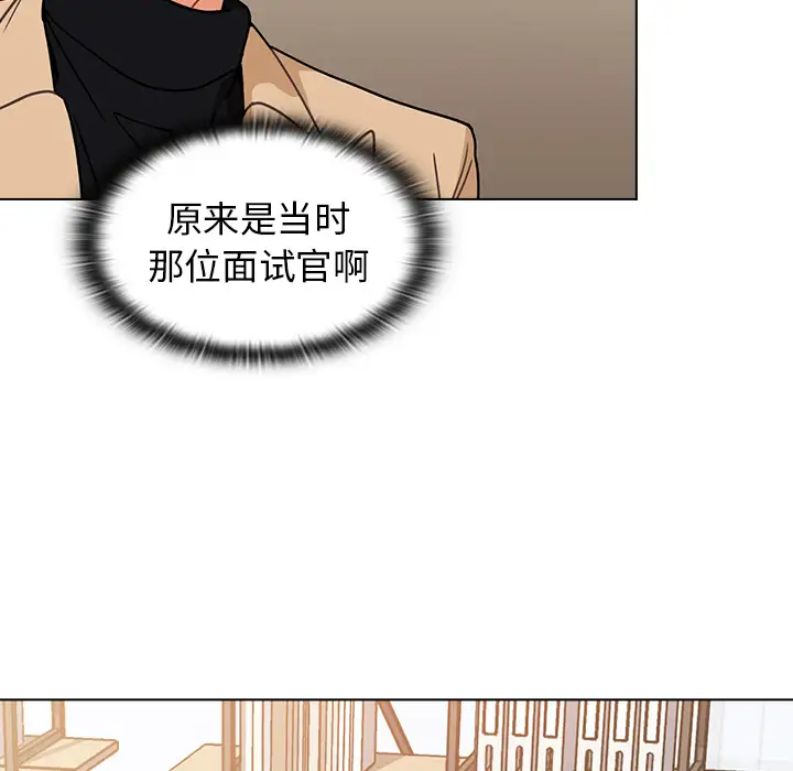 [韩国漫画] 组长好神秘 剧情,熟女人妻#[148P]-29