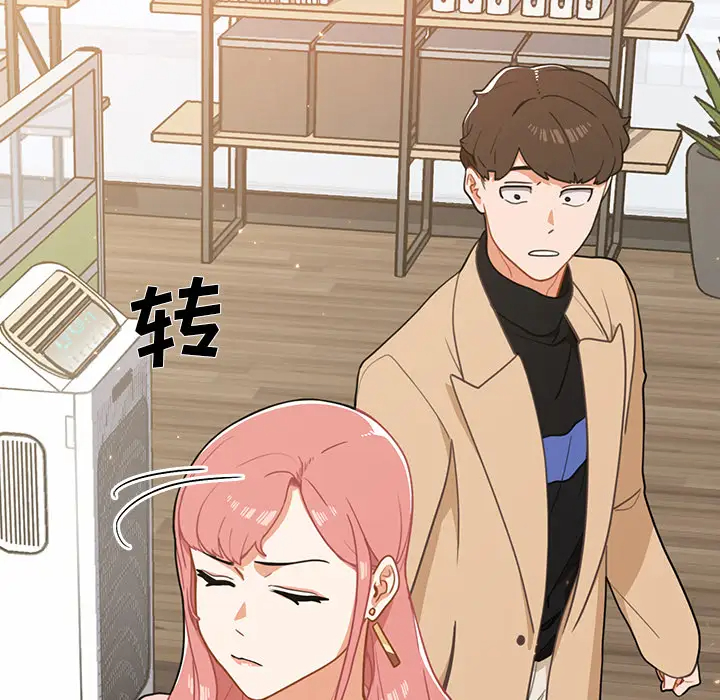 [韩国漫画] 组长好神秘 剧情,熟女人妻#[148P]-30