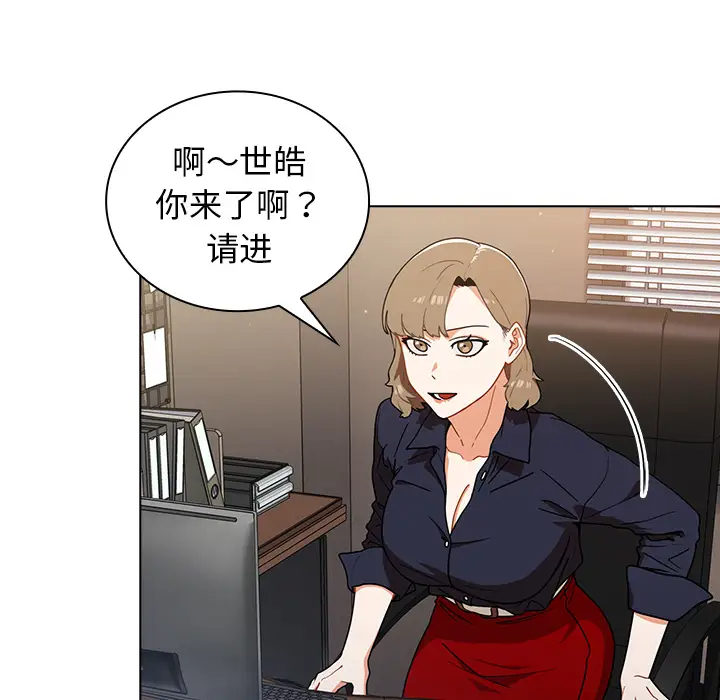 [韩国漫画] 组长好神秘 剧情,熟女人妻#[148P]-34
