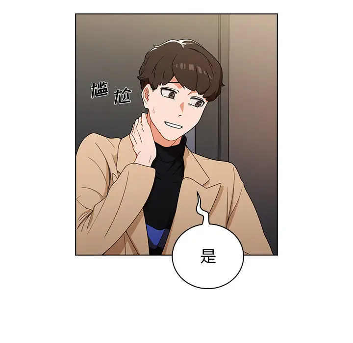 [韩国漫画] 组长好神秘 剧情,熟女人妻#[148P]-43