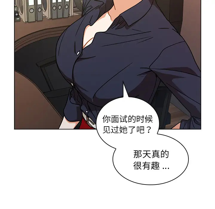 [韩国漫画] 组长好神秘 剧情,熟女人妻#[148P]-45