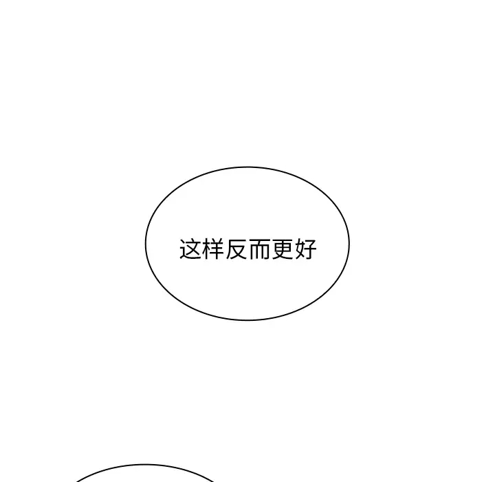 [韩国漫画] 组长好神秘 剧情,熟女人妻#[148P]-46