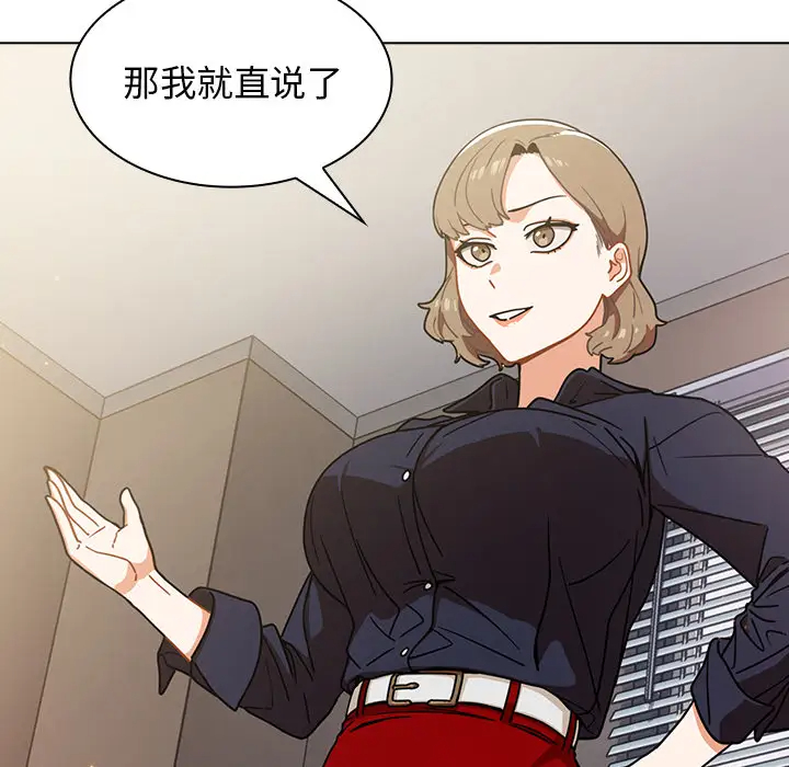 [韩国漫画] 组长好神秘 剧情,熟女人妻#[148P]-47