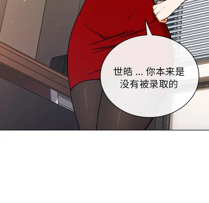 [韩国漫画] 组长好神秘 剧情,熟女人妻#[148P]-48