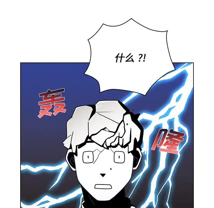 [韩国漫画] 组长好神秘 剧情,熟女人妻#[148P]-49