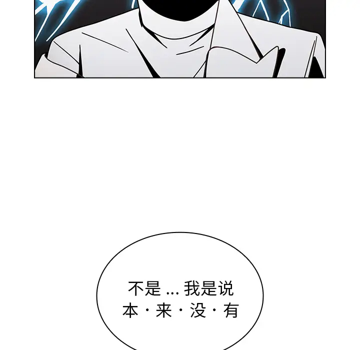 [韩国漫画] 组长好神秘 剧情,熟女人妻#[148P]-50