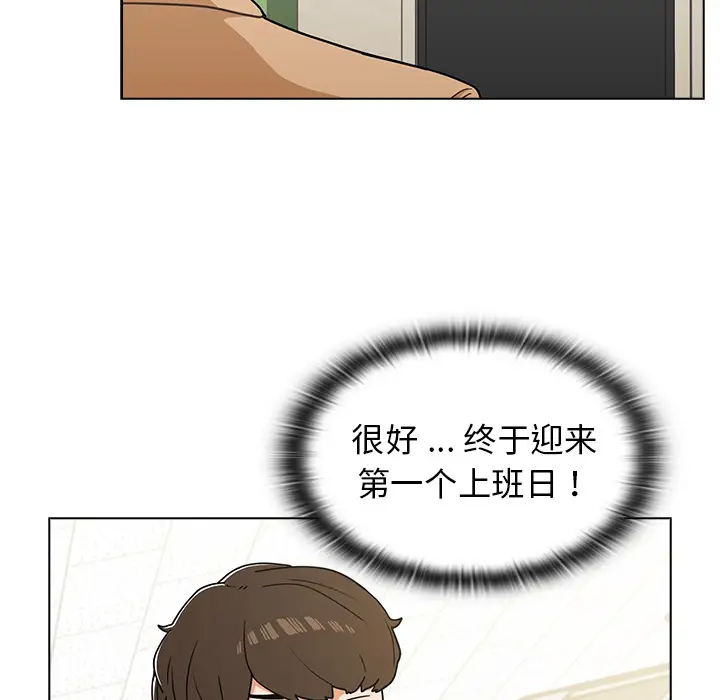 [韩国漫画] 组长好神秘 剧情,熟女人妻#[148P]-6