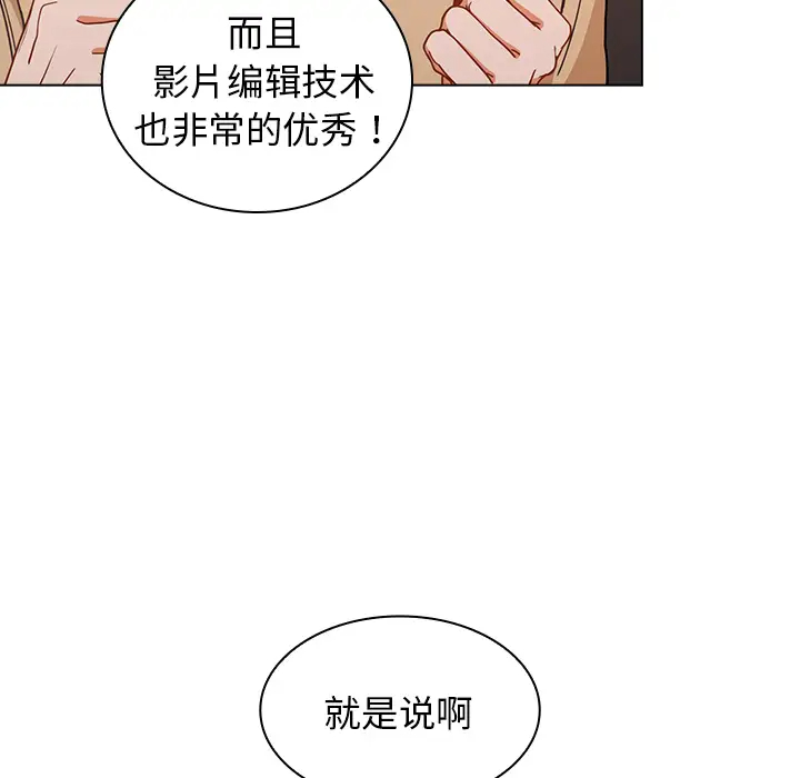 [韩国漫画] 组长好神秘 剧情,熟女人妻#[148P]-62