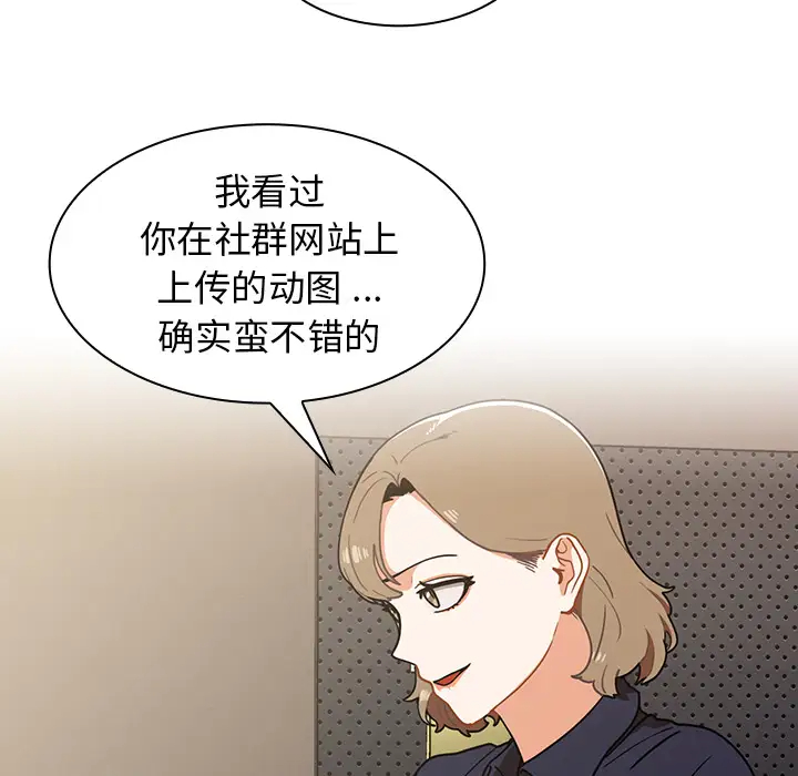 [韩国漫画] 组长好神秘 剧情,熟女人妻#[148P]-63