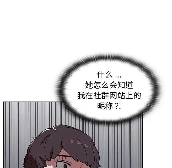 [韩国漫画] 组长好神秘 剧情,熟女人妻#[148P]-72