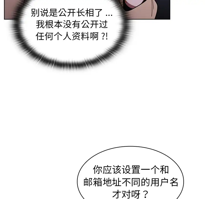 [韩国漫画] 组长好神秘 剧情,熟女人妻#[148P]-74