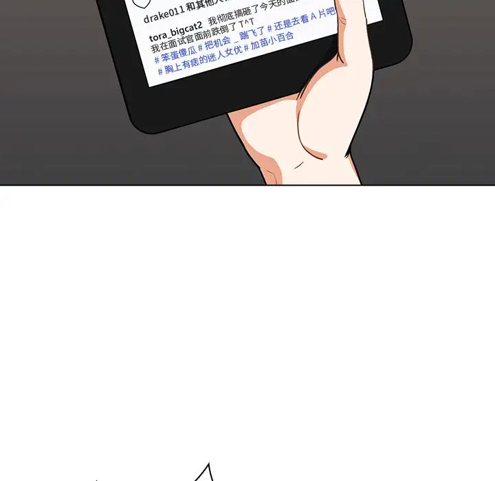[韩国漫画] 组长好神秘 剧情,熟女人妻#[148P]-76