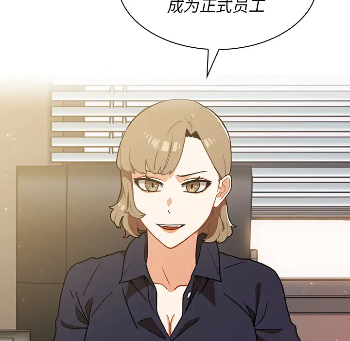 [韩国漫画] 组长好神秘 剧情,熟女人妻#[148P]-92