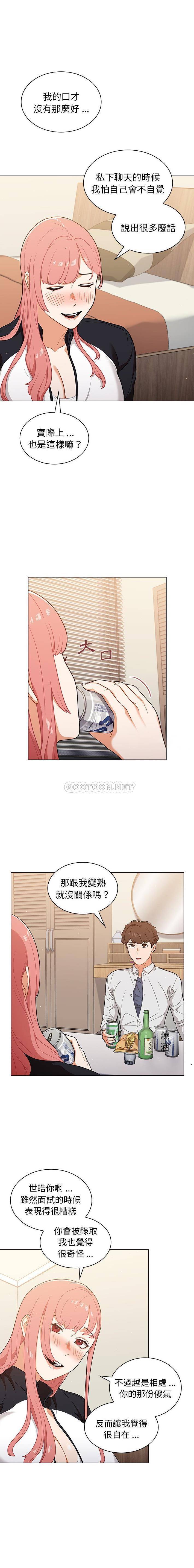[韩国漫画] 组长好神秘 剧情,熟女人妻#[16P]-11