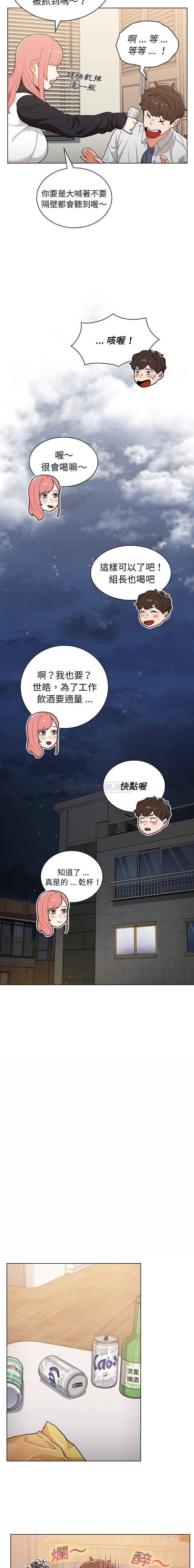 [韩国漫画] 组长好神秘 剧情,熟女人妻#[16P]-13