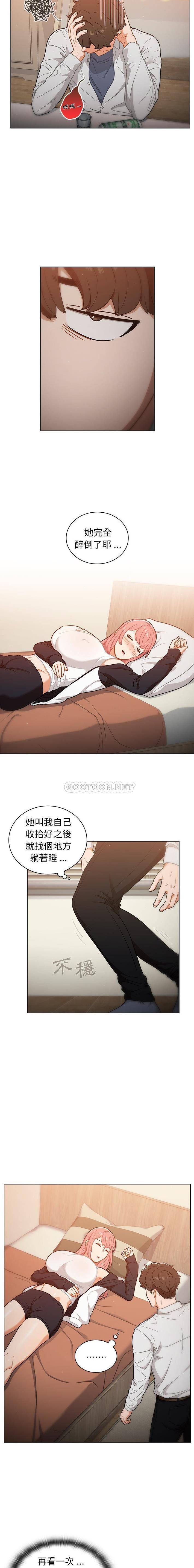 [韩国漫画] 组长好神秘 剧情,熟女人妻#[16P]-14
