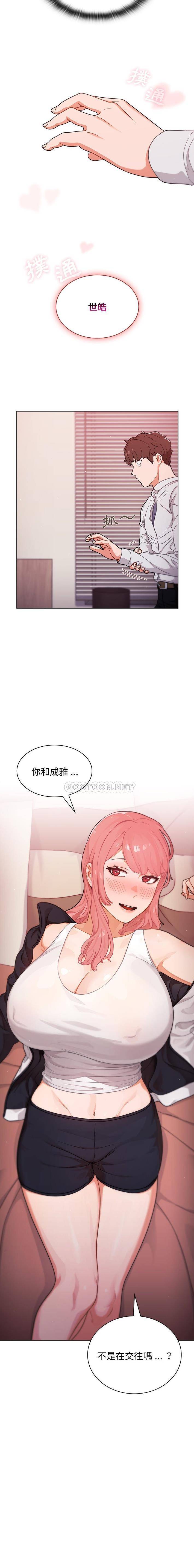 [韩国漫画] 组长好神秘 剧情,熟女人妻#[16P]-16