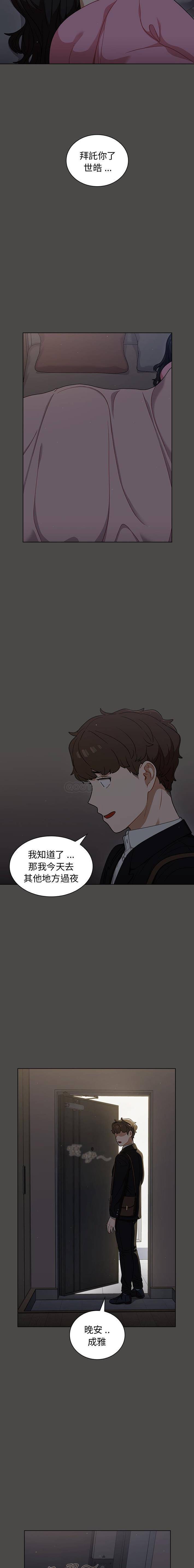 [韩国漫画] 组长好神秘 剧情,熟女人妻#[16P]-2