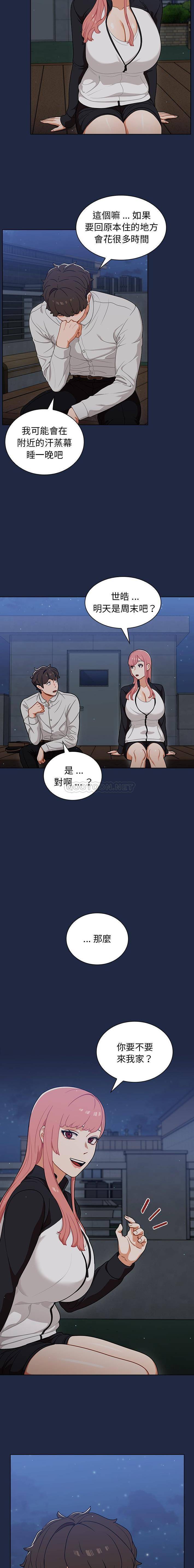 [韩国漫画] 组长好神秘 剧情,熟女人妻#[16P]-8
