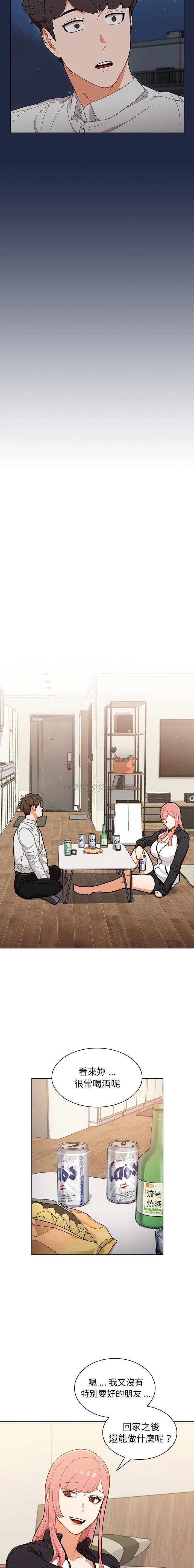[韩国漫画] 组长好神秘 剧情,熟女人妻#[16P]-9