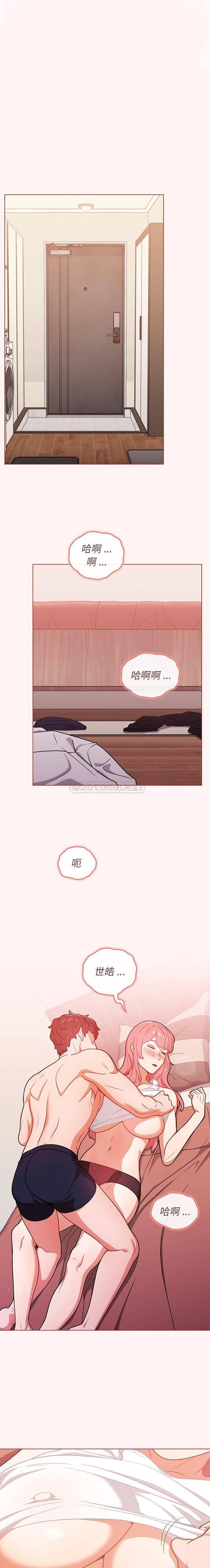[韩国漫画] 组长好神秘 剧情,熟女人妻#[16P]-7