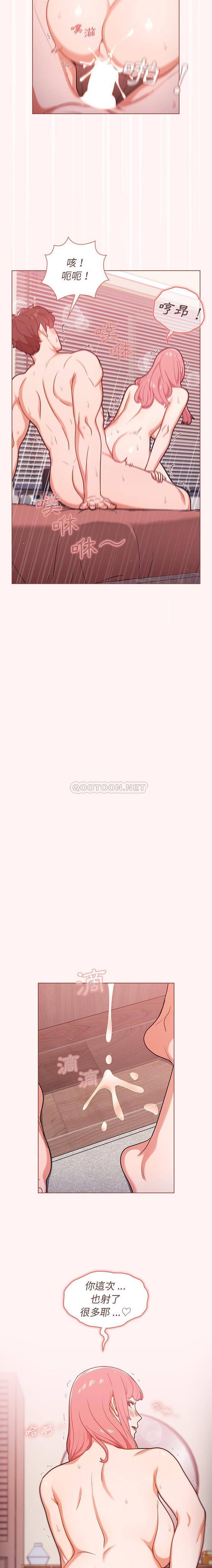 [韩国漫画] 组长好神秘 剧情,熟女人妻#[16P]-12