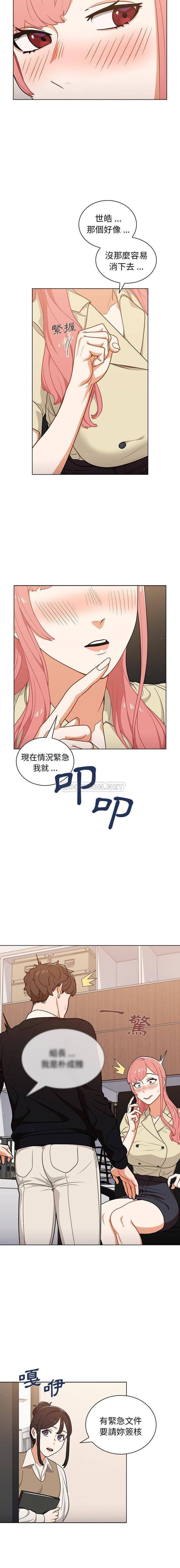 [韩国漫画] 组长好神秘 剧情,熟女人妻#[16P]-11