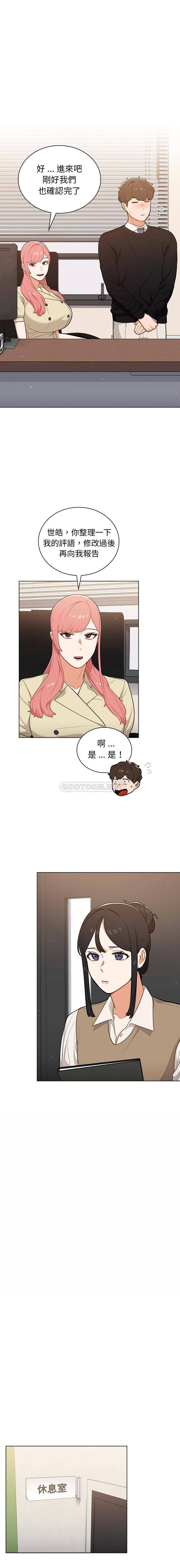 [韩国漫画] 组长好神秘 剧情,熟女人妻#[16P]-12